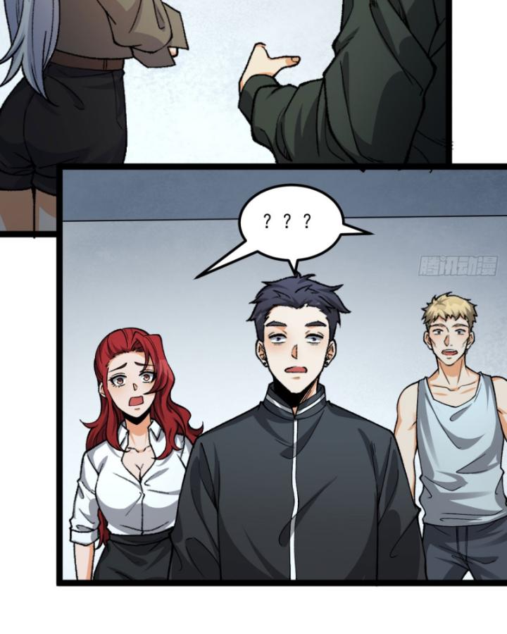 Ngài Hoàn Toàn Không Tiết Lộ Sao? Chapter 26 - Next Chapter 27