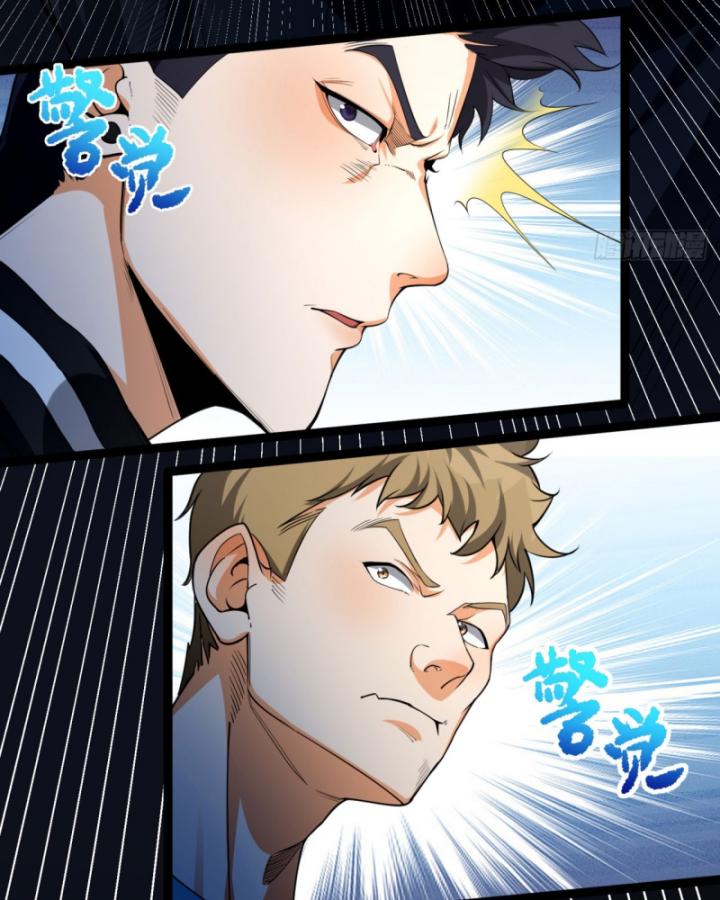 Ngài Hoàn Toàn Không Tiết Lộ Sao? Chapter 26 - Next Chapter 27