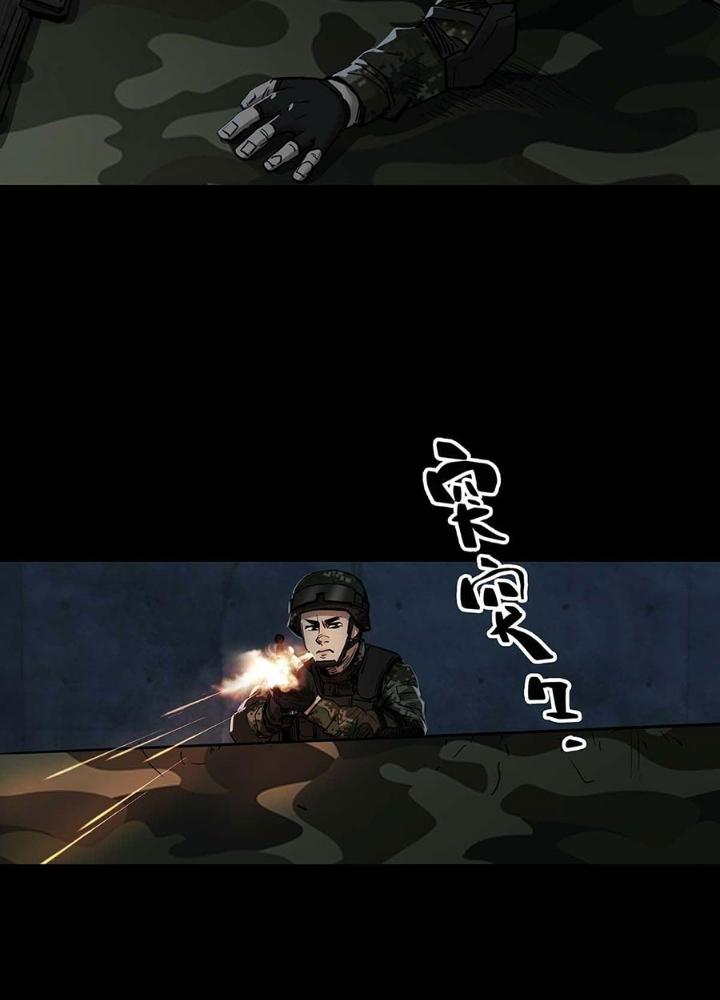 Quay Đầu Là Bờ Chapter 100 - Next Chapter 100