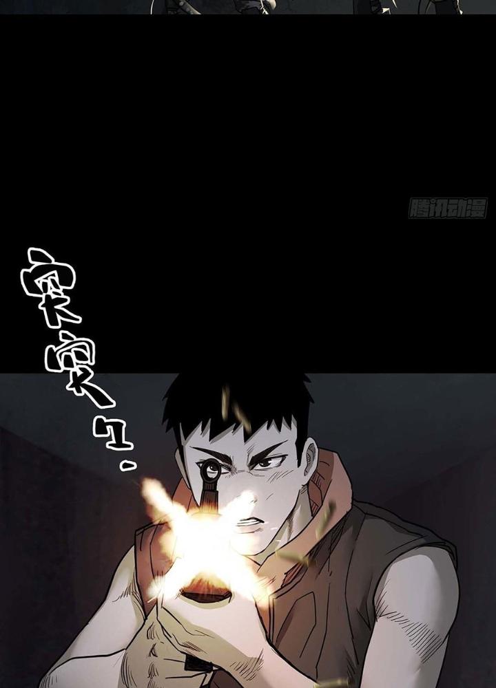 Quay Đầu Là Bờ Chapter 101 - Next Chapter 101