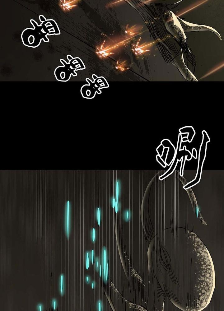 Quay Đầu Là Bờ Chapter 104 - Next Chapter 104