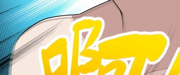 Ta Dựa Vào Ăn Uống Để Giải Cứu Thế Giới Chapter 17 - Next Chapter 18