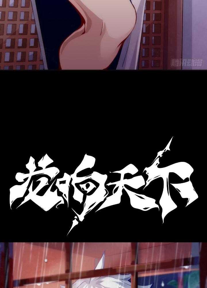 Long Hưởng Thiên Hạ Chapter 126 - Next Chapter 127