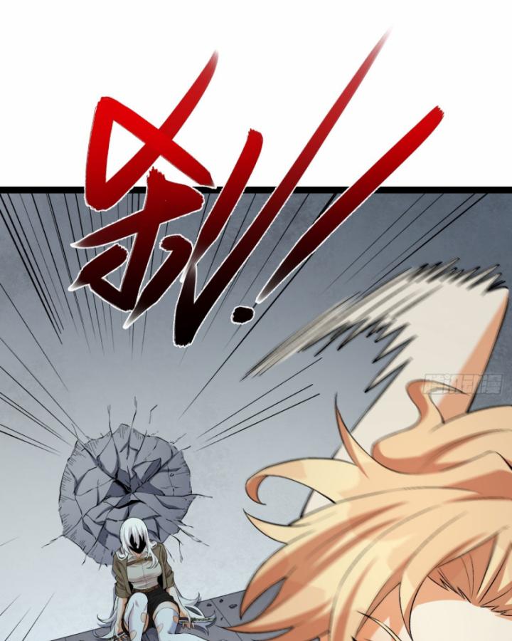 Ngài Hoàn Toàn Không Tiết Lộ Sao? Chapter 29 - Next Chapter 30
