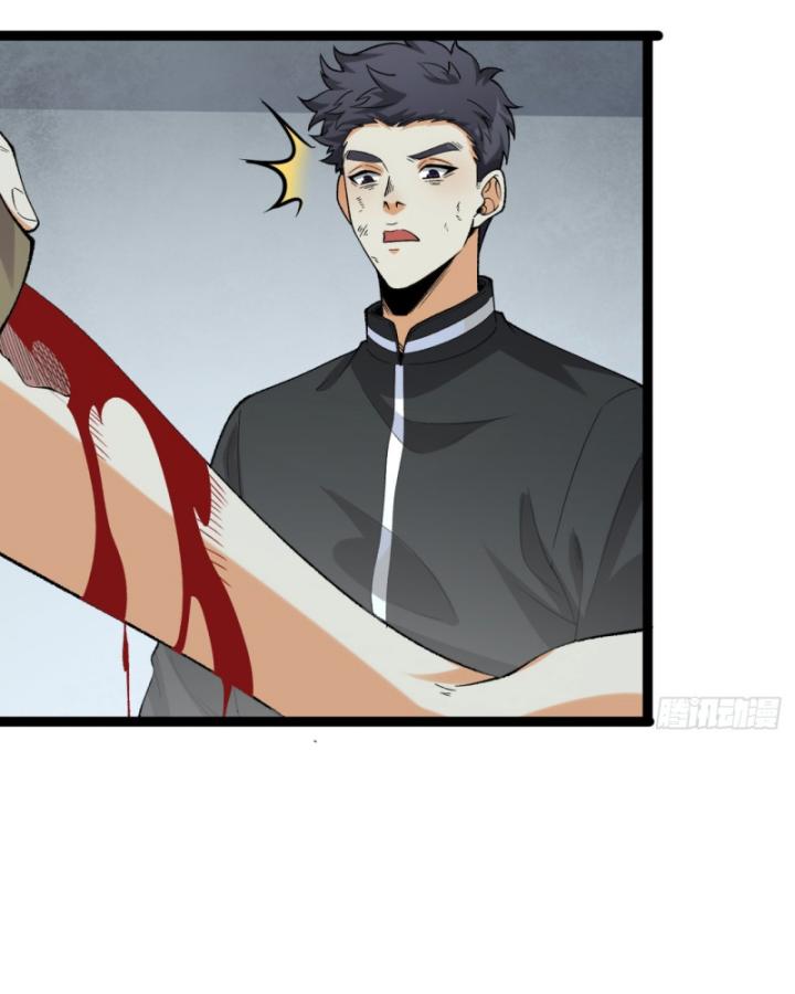 Ngài Hoàn Toàn Không Tiết Lộ Sao? Chapter 29 - Next Chapter 30
