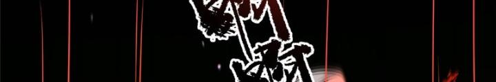 Ở Bên Cạnh Nữ Ma Đầu Chapter 22 - Next Chapter 23