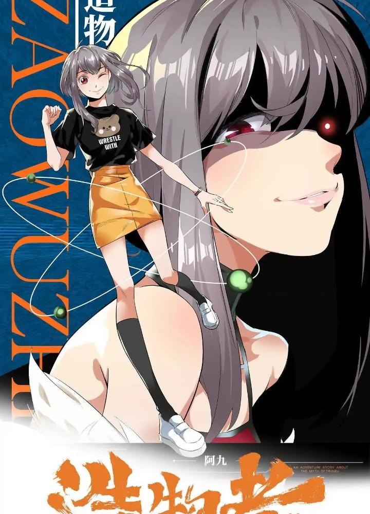 Tạo Vật Giả Chapter 77 - Trang 2