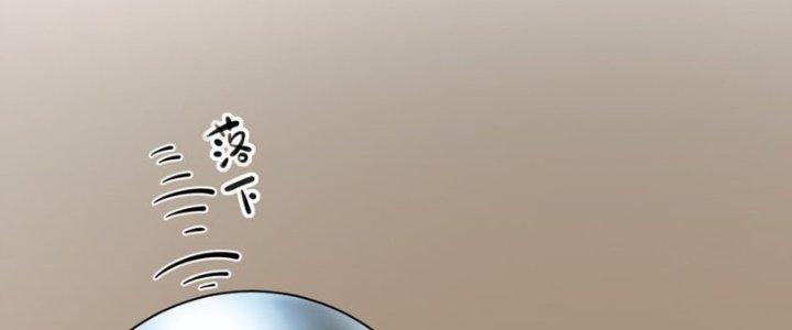 Lê Minh Chi Kiếm Chapter 55 - Trang 3