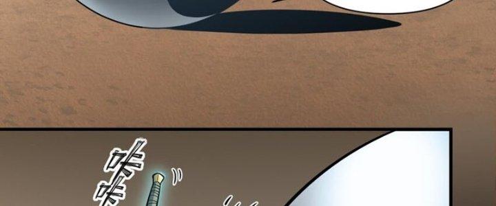 Lê Minh Chi Kiếm Chapter 55 - Trang 3