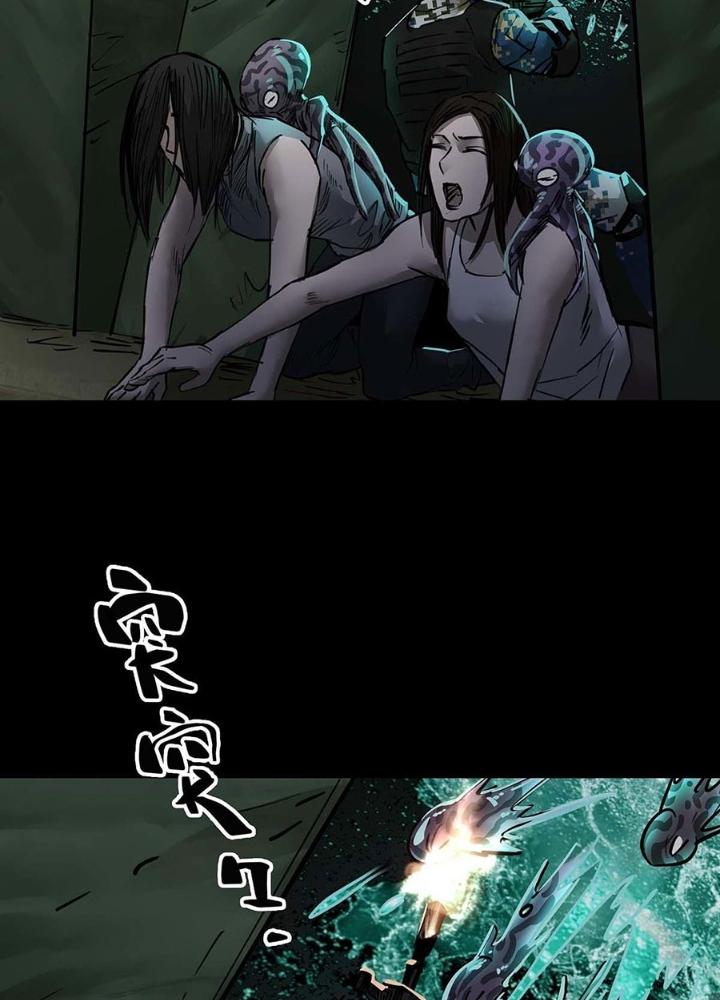 Quay Đầu Là Bờ Chapter 114 - Next Chapter 114