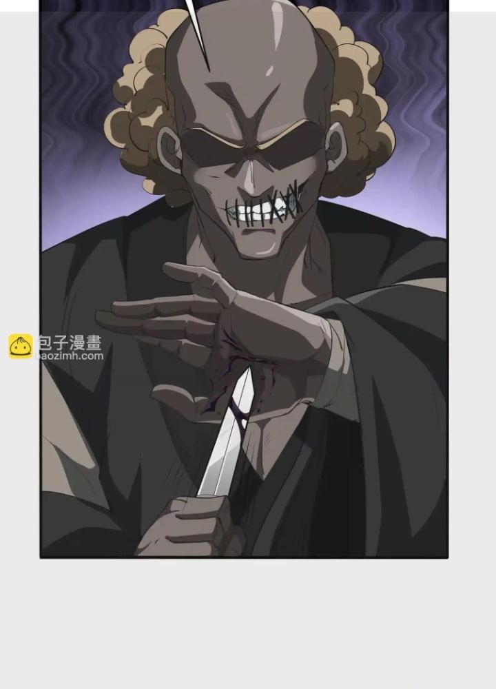 Tạo Vật Giả Chapter 81 - Next Chapter 82