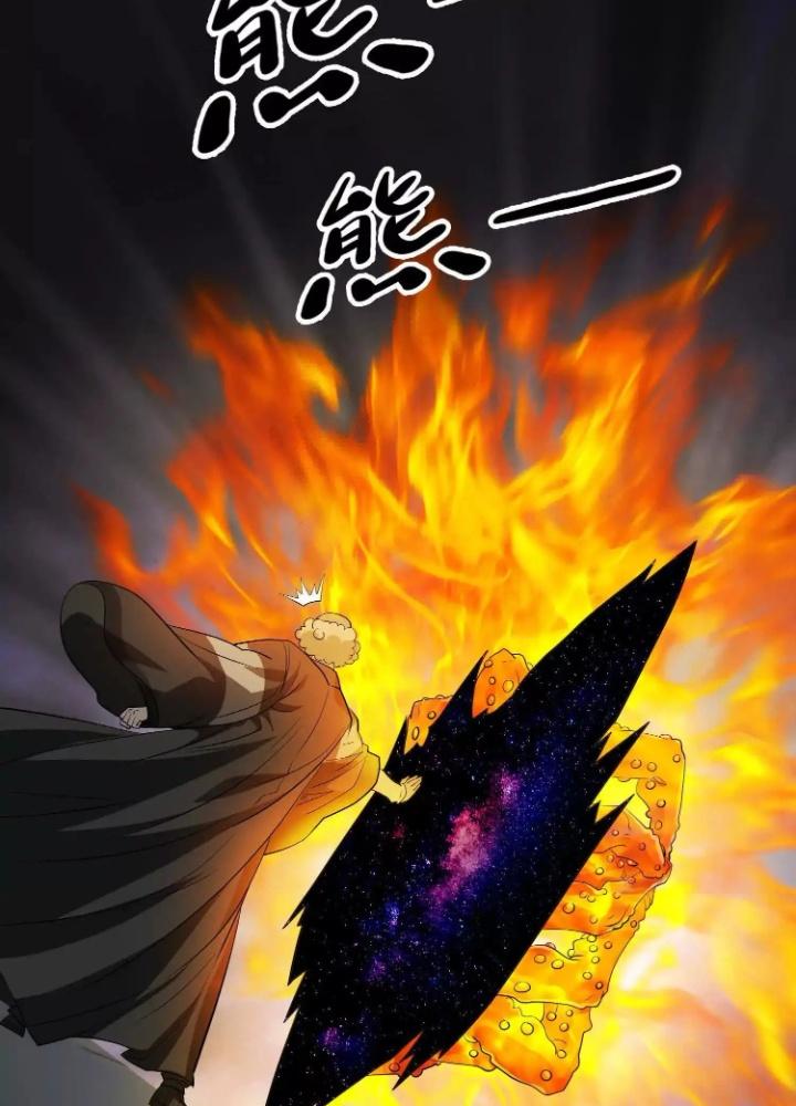 Tạo Vật Giả Chapter 81 - Next Chapter 82