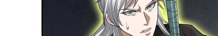 Tạo Vật Giả Chapter 83 - Trang 2