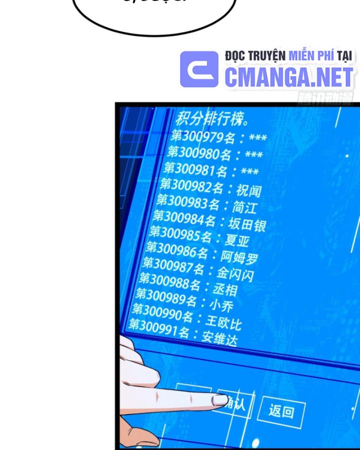 Ngài Hoàn Toàn Không Tiết Lộ Sao? Chapter 33 - Next Chapter 34