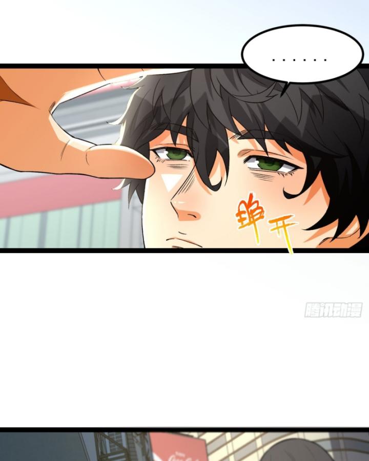 Ngài Hoàn Toàn Không Tiết Lộ Sao? Chapter 33 - Next Chapter 34