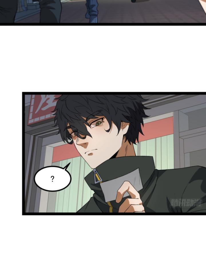 Ngài Hoàn Toàn Không Tiết Lộ Sao? Chapter 33 - Next Chapter 34