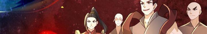 Quay Đầu Là Bờ Chapter 122 - Next Chapter 123