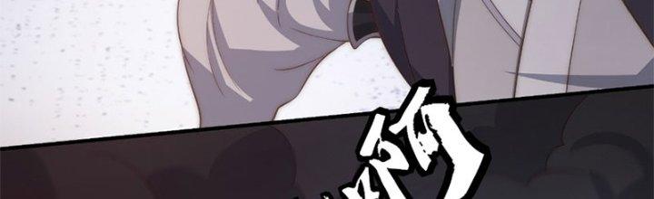 Trên Người Ta Có Một Cái Cây Thần Thoại Chapter 12 - Trang 3