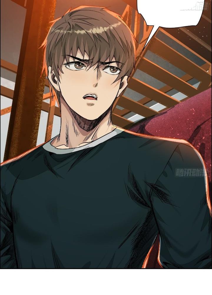 Dị Thú Mê Thành Chapter 51 - Next Chapter 52