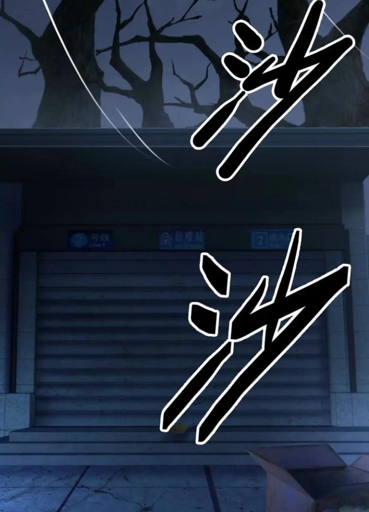 Tạo Vật Giả Chapter 91 - Trang 2