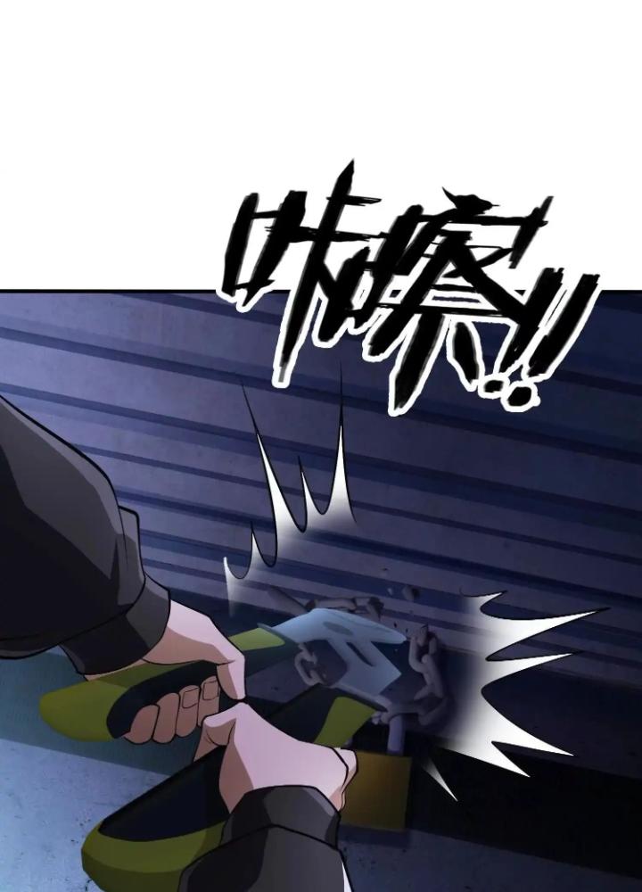 Tạo Vật Giả Chapter 91 - Trang 2