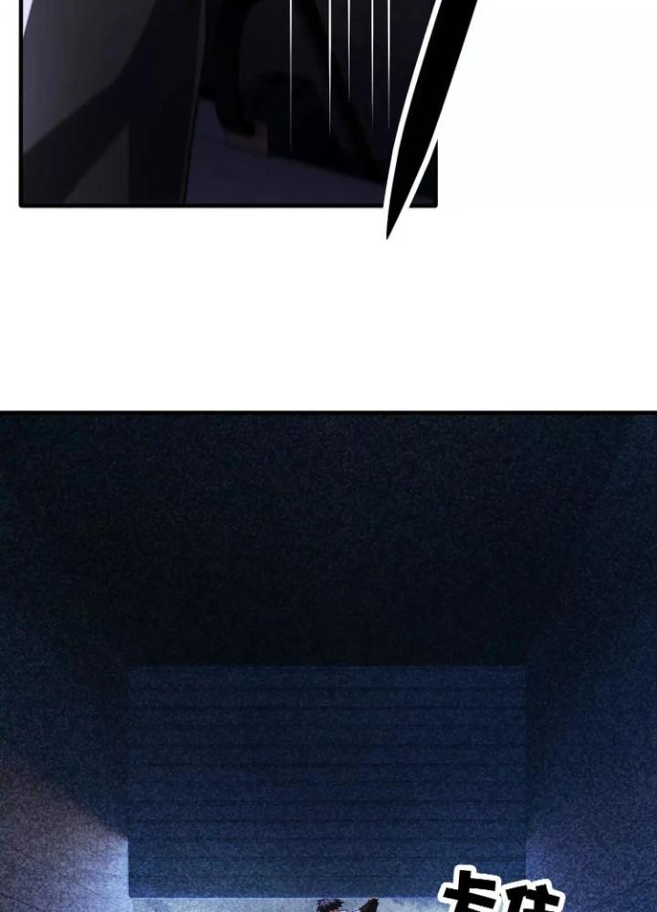 Tạo Vật Giả Chapter 91 - Trang 2