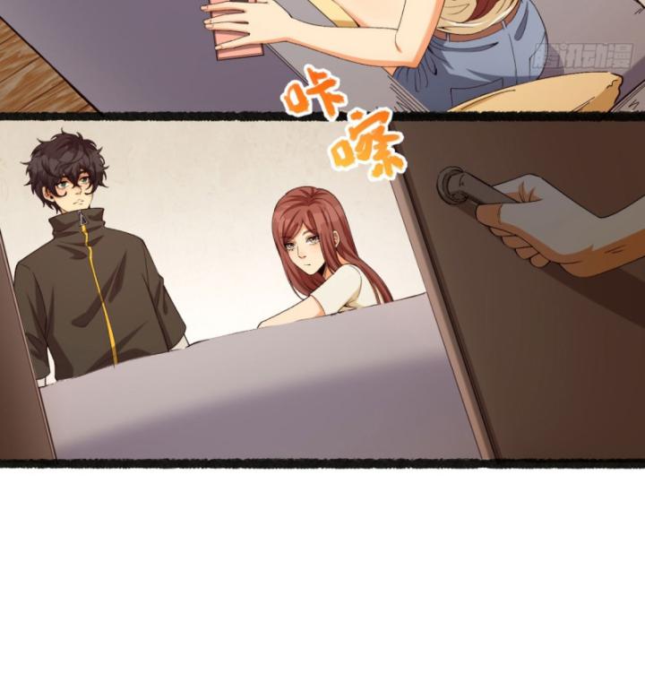Ngài Hoàn Toàn Không Tiết Lộ Sao? Chapter 34 - Next Chapter 35