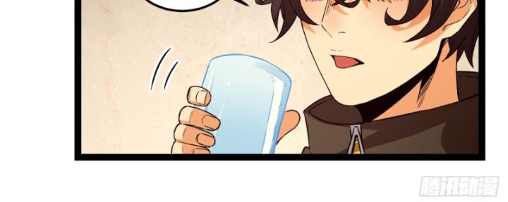Ngài Hoàn Toàn Không Tiết Lộ Sao? Chapter 34 - Next Chapter 35