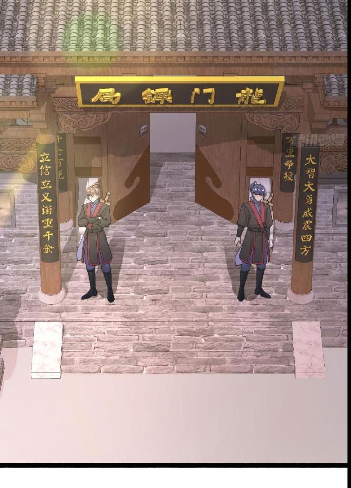 Tiêu Rồi, Ta Bị Mỹ Nữ Võ Thần Khóa Lại Rồi Chapter 4 - Next Chapter 4