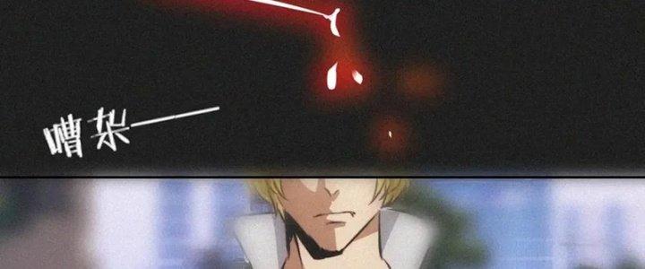 Trải Nghiệm Trở Thành Huyết Tộc Chapter 6 - Next Chapter 7