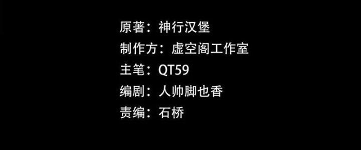 Trải Nghiệm Trở Thành Huyết Tộc Chapter 22 - Next Chapter 23