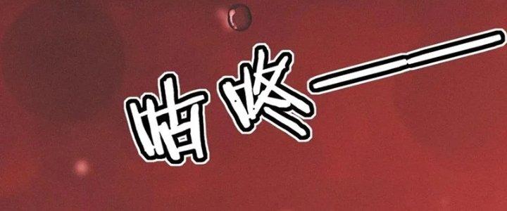 Trải Nghiệm Trở Thành Huyết Tộc Chapter 22 - Next Chapter 23