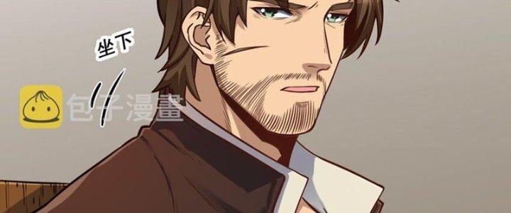 Lê Minh Chi Kiếm Chapter 62 - Trang 3