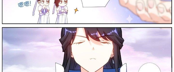 Ta Đột Nhiên Thành Tiên, Làm Sao Bây Giờ Chapter 59 - Next Chapter 60