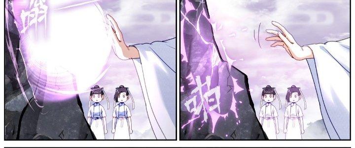 Ta Đột Nhiên Thành Tiên, Làm Sao Bây Giờ Chapter 59 - Next Chapter 60