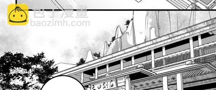 Thành Tựu Của Ta Rất Nhiều Chapter 89 - Trang 3