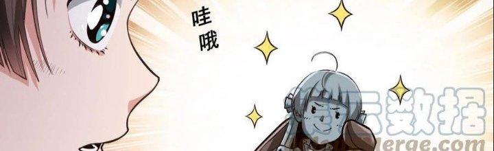 Lê Minh Chi Kiếm Chapter 67 - Next Chapter 68