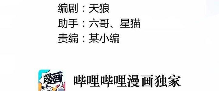 Lê Minh Chi Kiếm Chapter 67 - Next Chapter 68