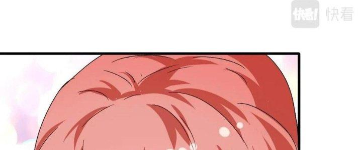 Thành Tựu Của Ta Rất Nhiều Chapter 123 - Trang 3