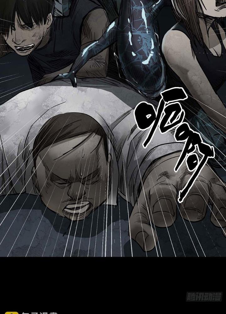 Quay Đầu Là Bờ Chapter 131 - Next Chapter 132