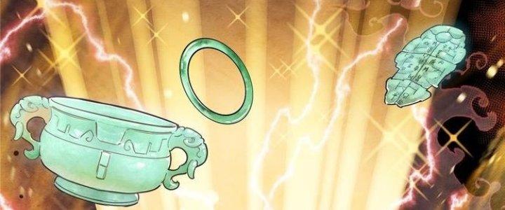 Ta Có Một Tòa Linh Anh Điện Chapter 1 - Next Chapter 2