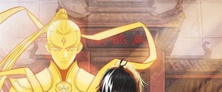Ta Có Một Tòa Linh Anh Điện Chapter 1 - Next Chapter 2