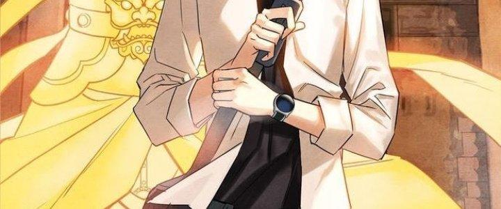 Ta Có Một Tòa Linh Anh Điện Chapter 1 - Next Chapter 2