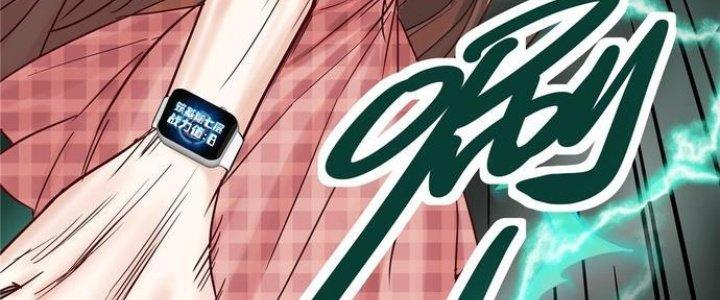Ta Có Một Tòa Linh Anh Điện Chapter 3 - Next Chapter 4