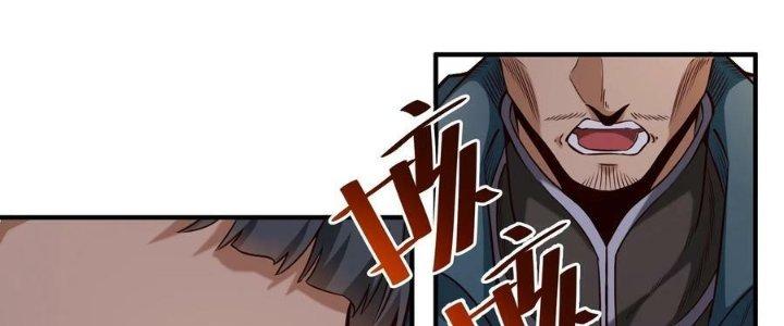 Lê Minh Chi Kiếm Chapter 80 - Trang 3