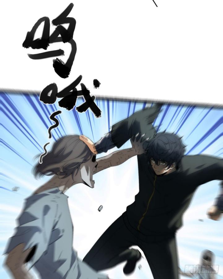 Ngài Hoàn Toàn Không Tiết Lộ Sao? Chapter 37 - Next Chapter 38