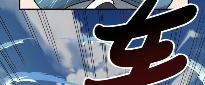 Ta Có Một Tòa Linh Anh Điện Chapter 4 - Next Chapter 5