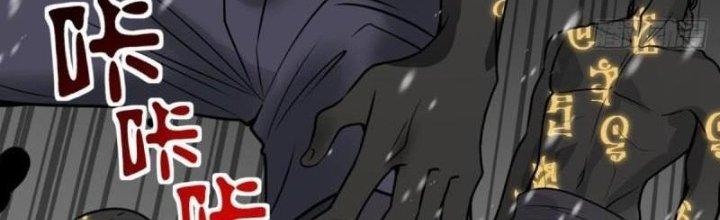 Ta Có Một Tòa Linh Anh Điện Chapter 25 - Next Chapter 26