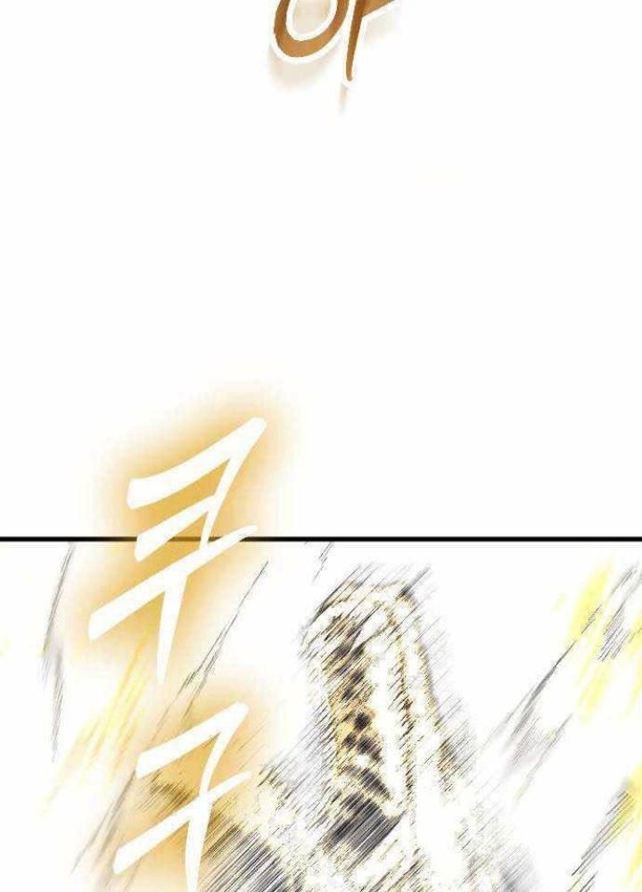 Quản Lý Seo Đây Chỉ Là Tai Nạn Nghề Nghiệp Thôi Phải Không? Chapter 7 - Next Chapter 8