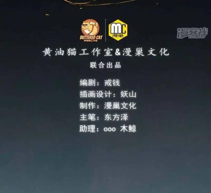 Kẻ Thách Thức Hay Nhà Không Tưởng Chapter 1 - Next Chapter 2
